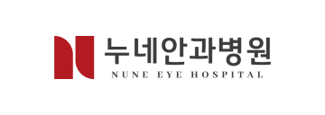 누네안과의원