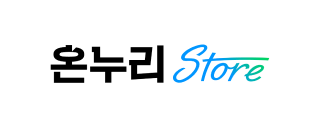 온누리